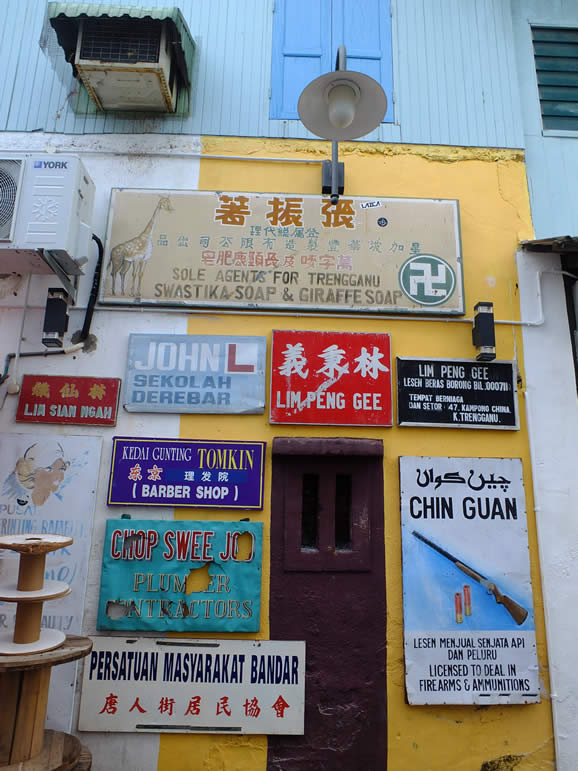 DSCF0800, Chinatown, Kuala Terengganu